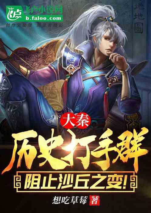 于魁智李胜素领衔主演,京剧《龙凤呈祥》亮相成都